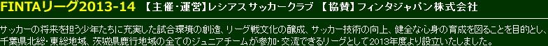 FINTA[O|